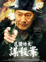 欧美日韩亚洲电影天堂
